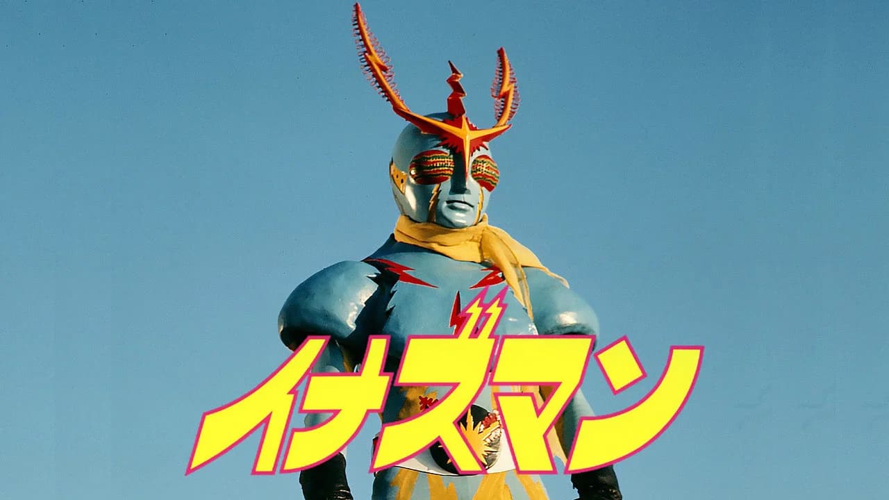 Inazuman