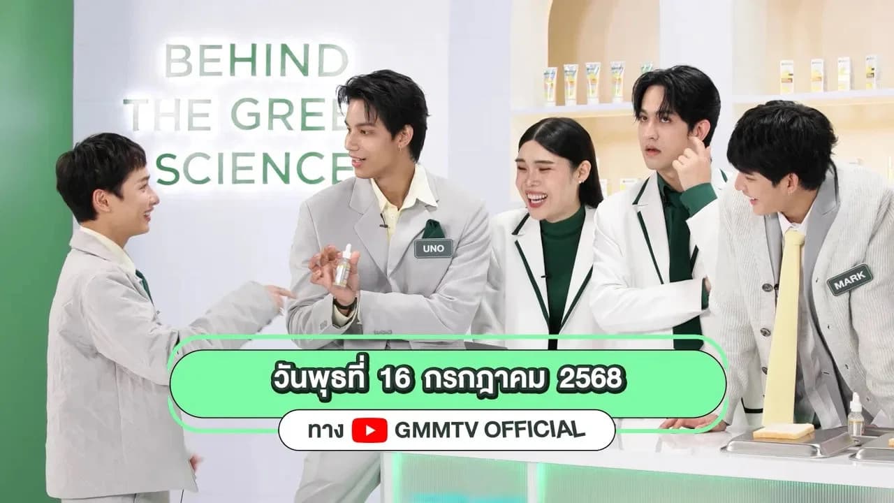Garnier Witty Academy