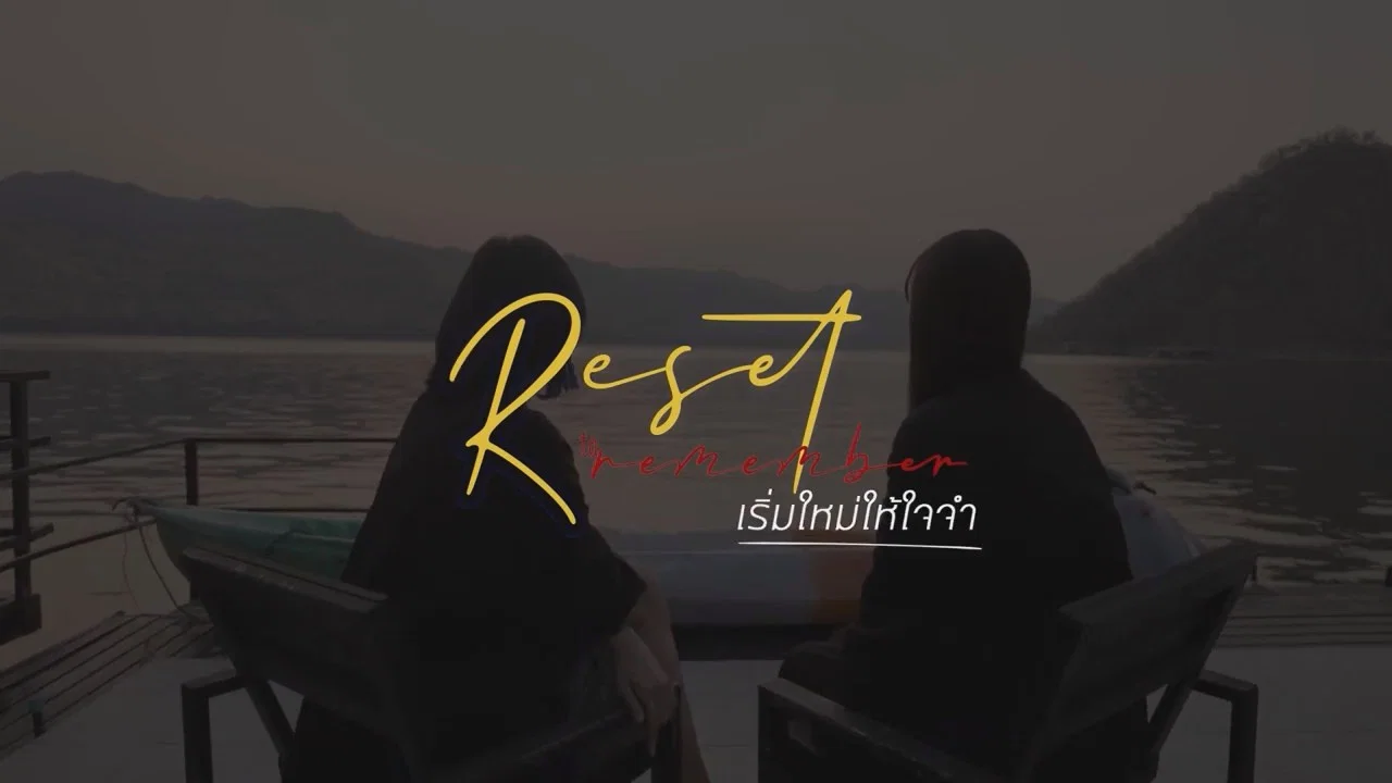Reset to Remember