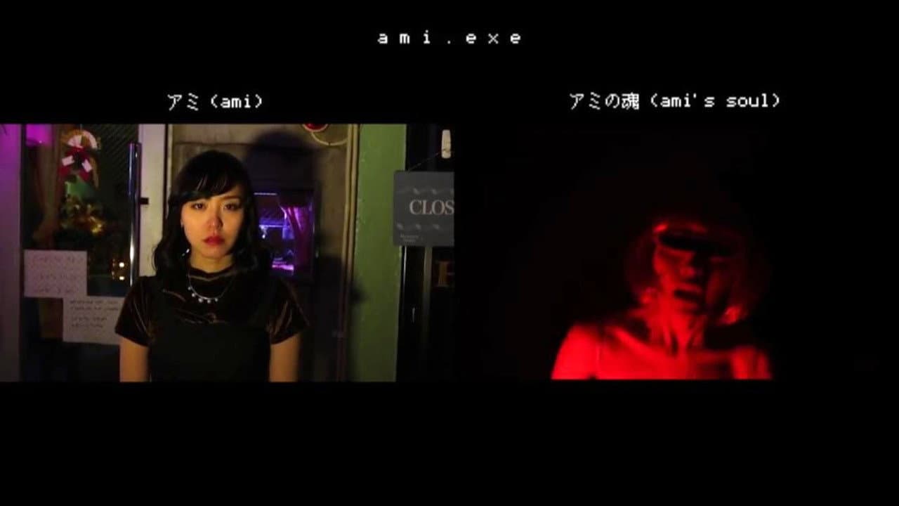 ami. exe