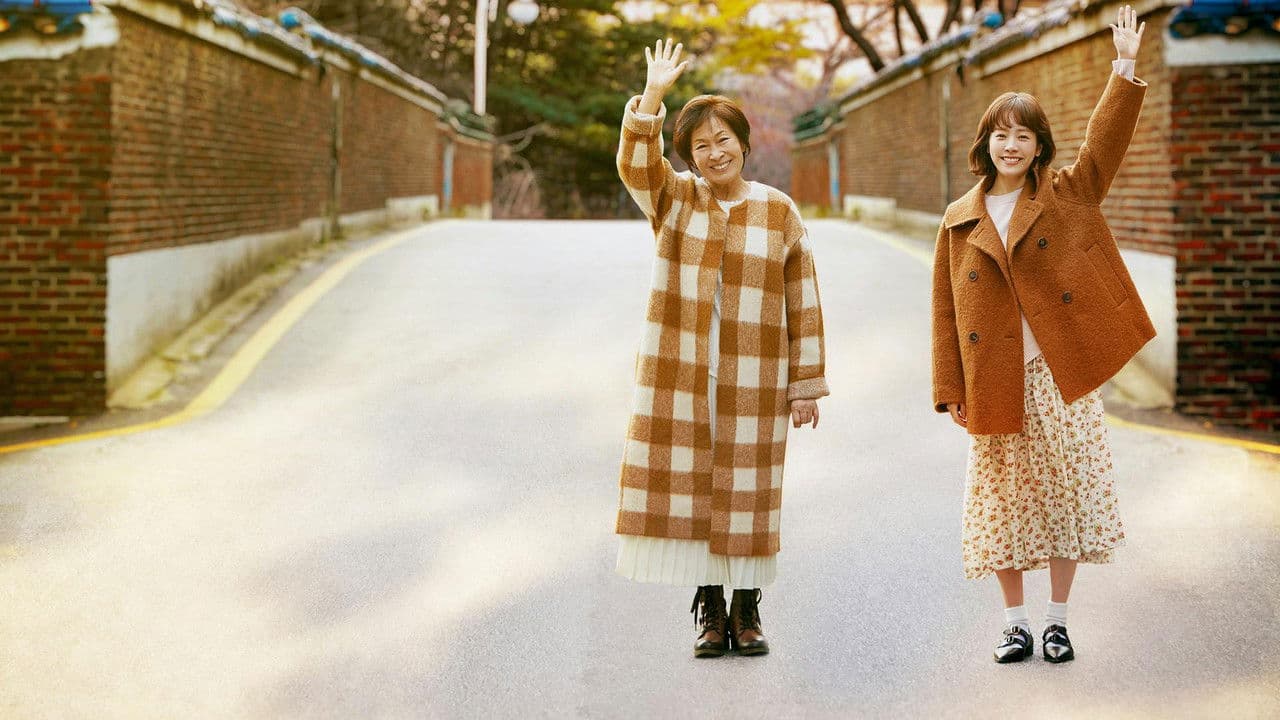 The Light in Your Eyes