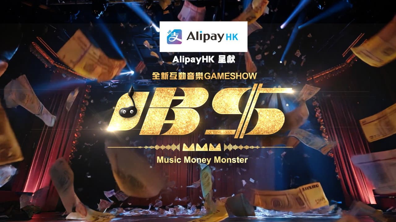 唱錢