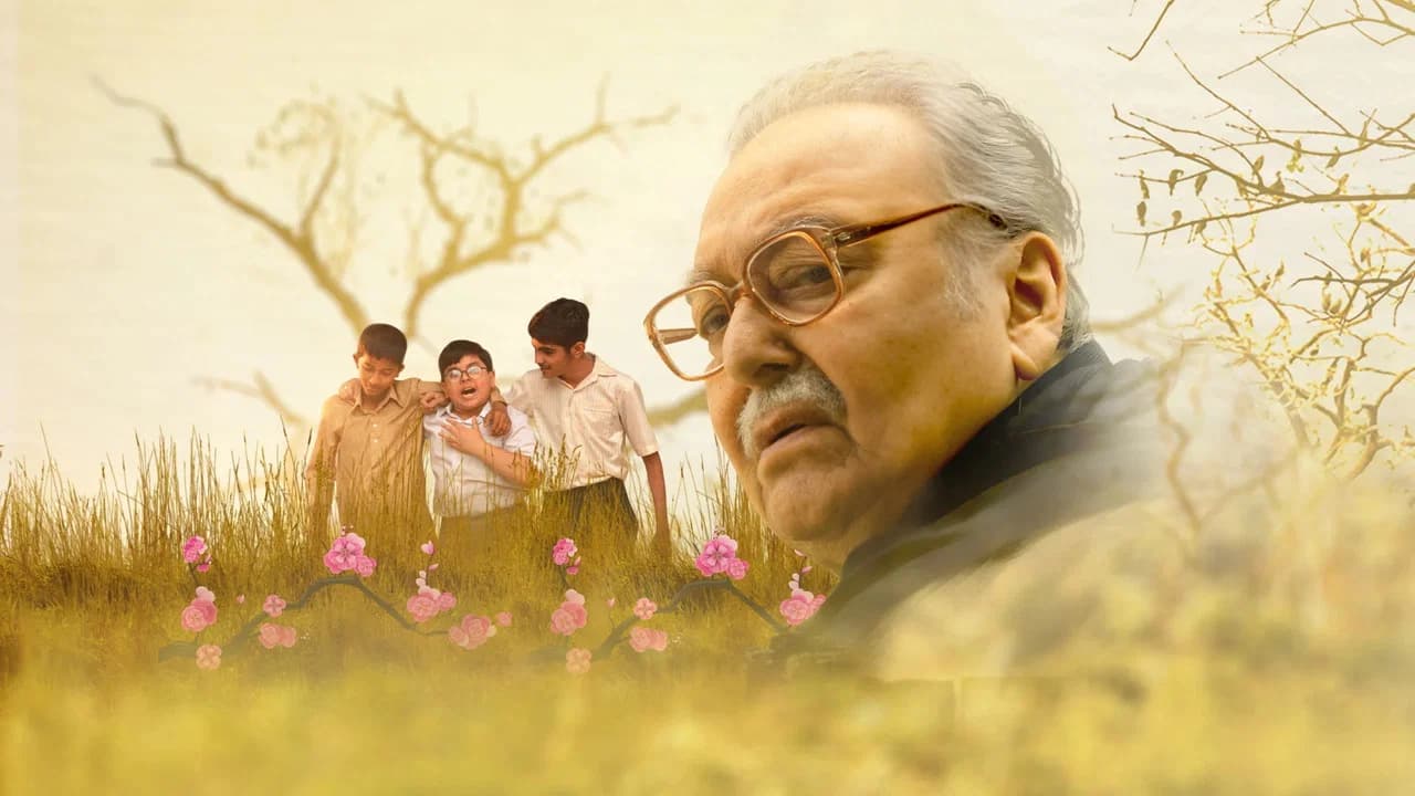 Borunbabur Bondhu