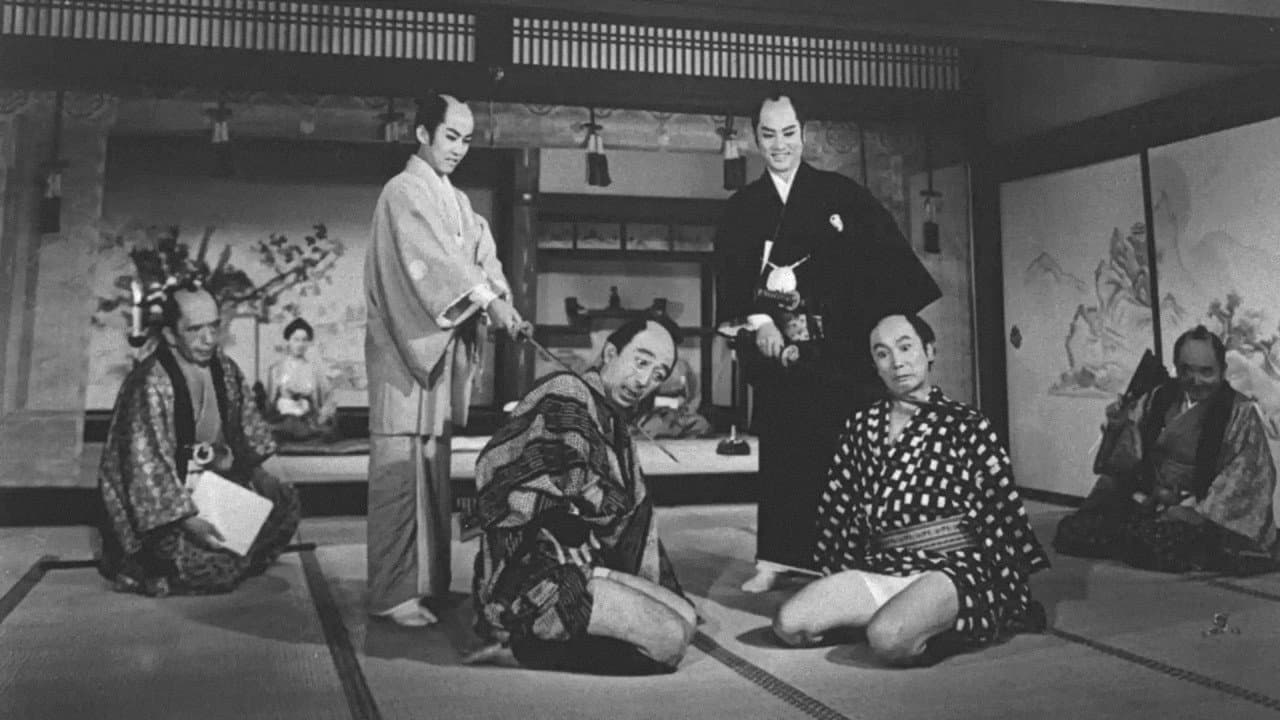 Yaji and Kita's Ghost Story Journey