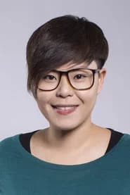 Eman Lam Yi-man