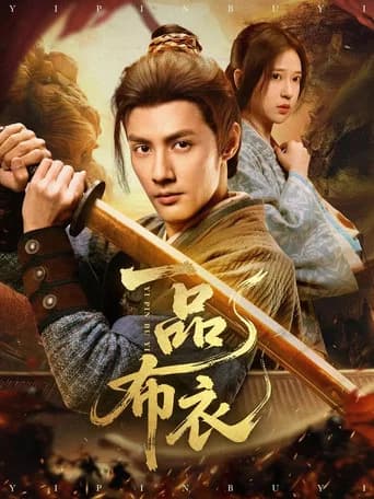 Rise of the Ragged Hero