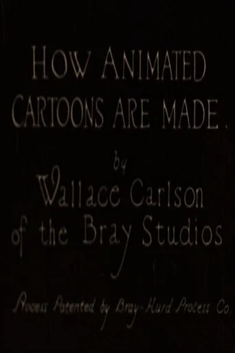 How Animated Cartoons Are Made