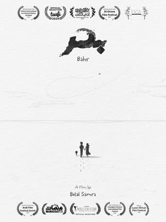Bahr