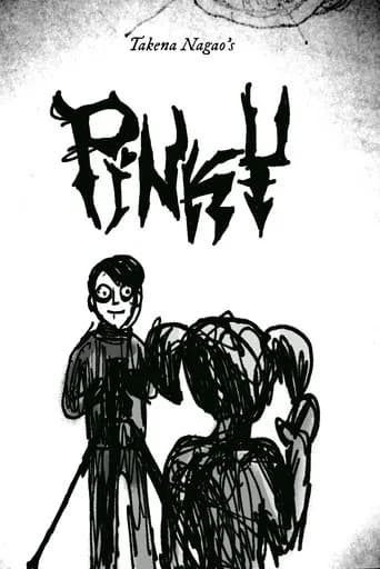 Pinky