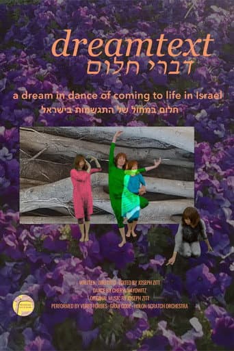 dreamtext