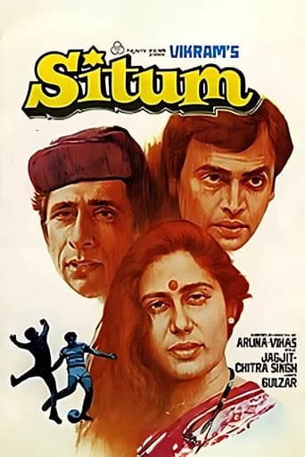 Situm