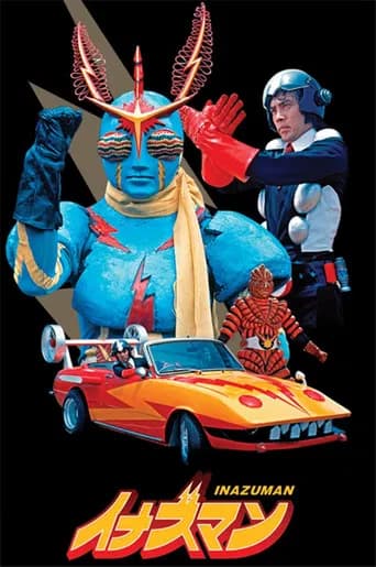 Inazuman