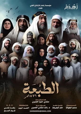 عموم بابا