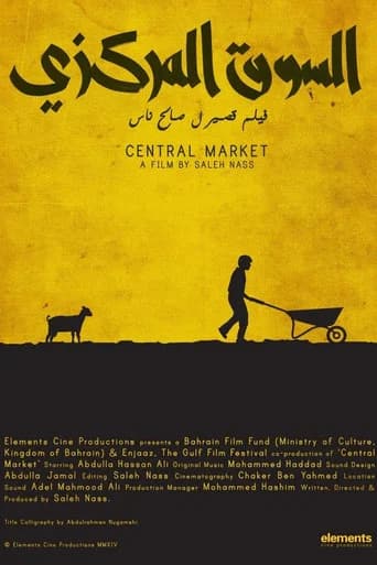 Central Market