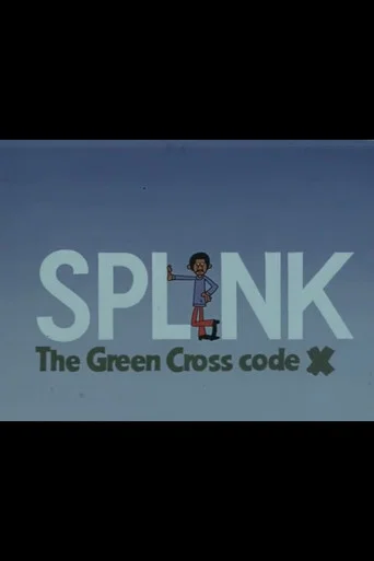 SPLINK