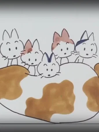 ビューティフル・ネーム