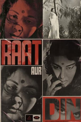 Raat Aur Din