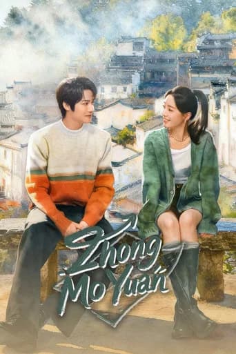 Zhong Mo Yuan
