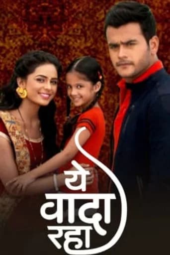 Yeh Vaada Raha