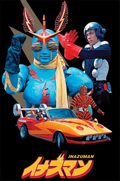 Inazuman