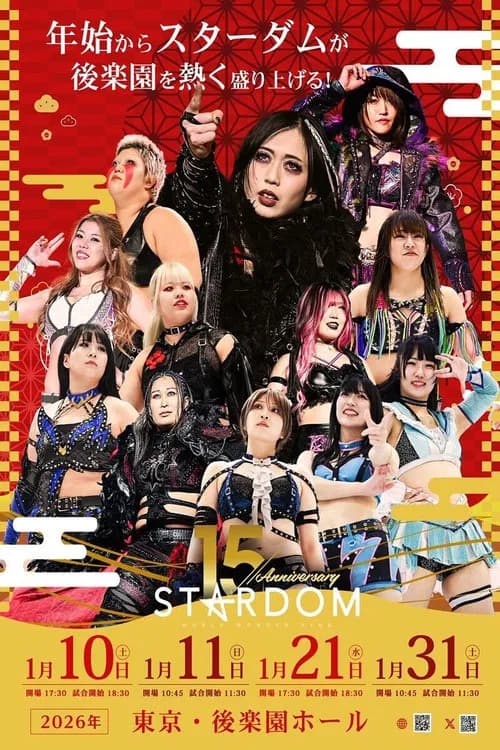 Stardom 15th Anniversary Series ~ New Year Stars 2026 in Korakuen ~ Day 4