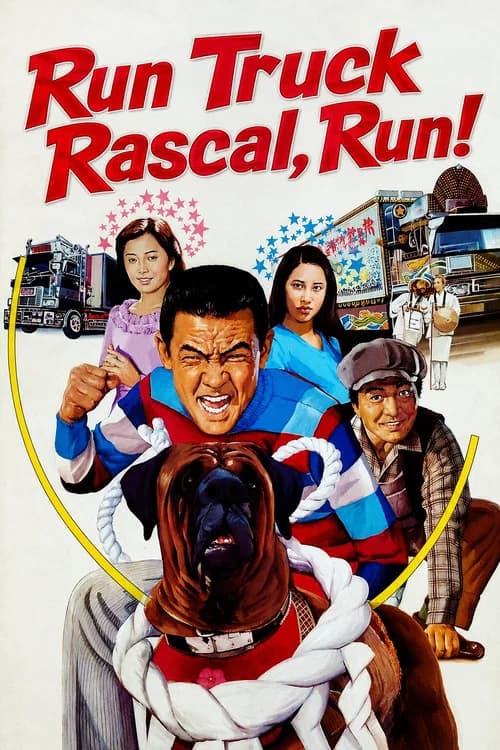 Run Truck Rascal, Run!
