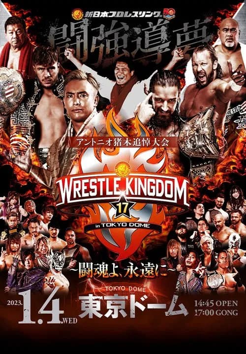 NJPW Wrestle Kingdom 17: Night 1 in Tokyo Dome