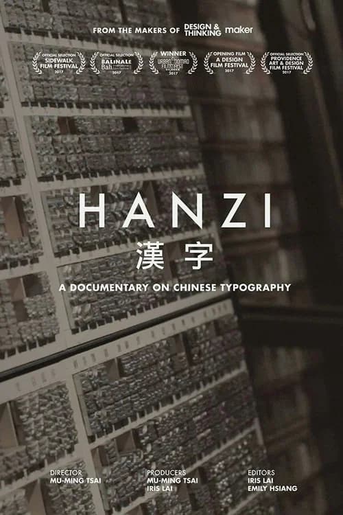 Hanzi
