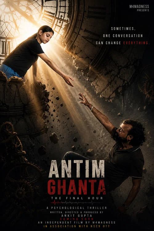 Antim Ghanta