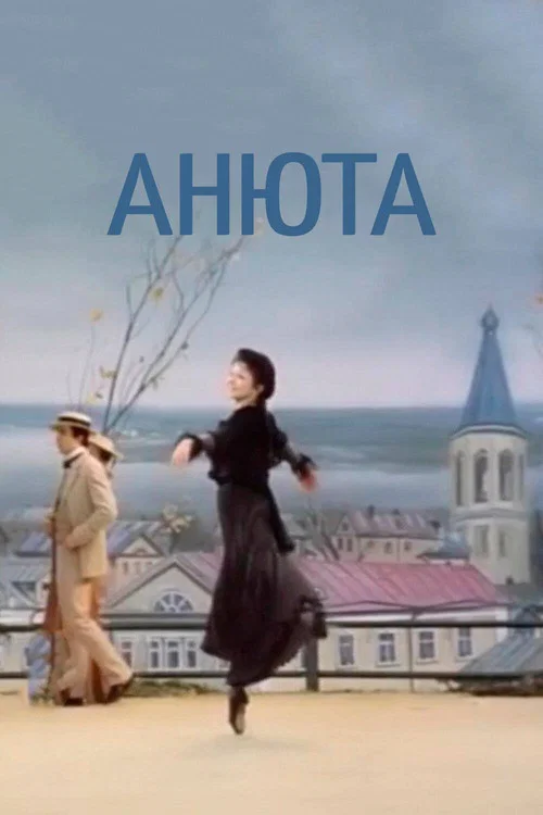 Anyuta