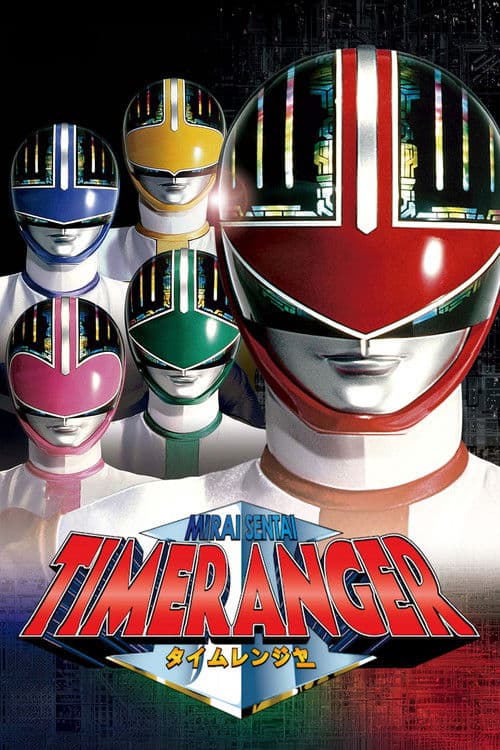 Mirai Sentai Timeranger