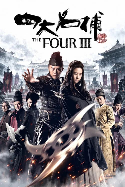The Four 3