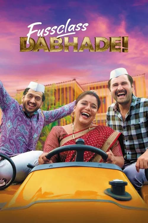 Fussclass Dabhade