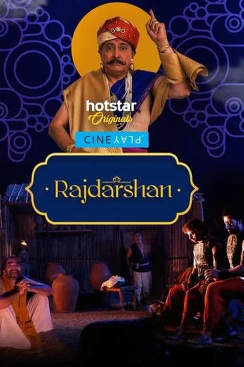 Rajdarshan